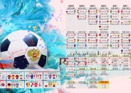 九游体育-篮网之下，西亚卡姆与JackeyLove的80分钟跨界巅峰对决
